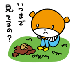 Kazuyuki Sakuma vol.2 sticker #3649767