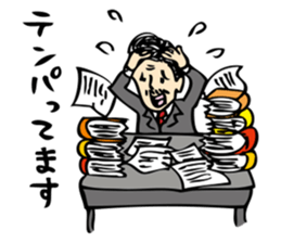 Kazuyuki Sakuma vol.2 sticker #3649773