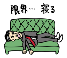 Kazuyuki Sakuma vol.2 sticker #3649775