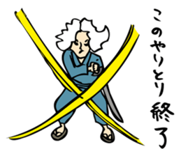 Kazuyuki Sakuma vol.2 sticker #3649778