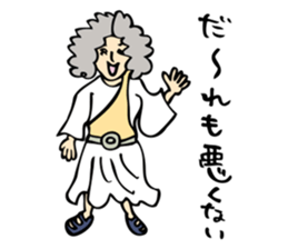 Kazuyuki Sakuma vol.2 sticker #3649779