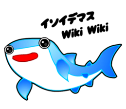 Kawaii Cool Shark sticker #3649807