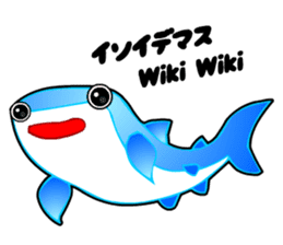 Kawaii Cool Shark sticker #3649807