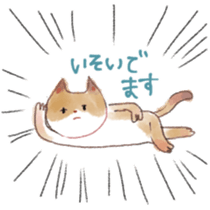 pretty cat&cat sticker #3649830