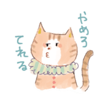 pretty cat&cat sticker #3649839