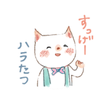 pretty cat&cat sticker #3649840