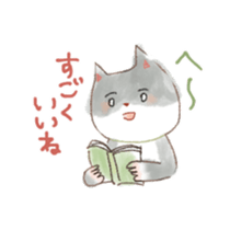 pretty cat&cat sticker #3649848