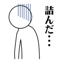 one chance university students sticker #3649910