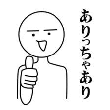 one chance university students sticker #3649913