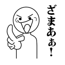 one chance university students sticker #3649921