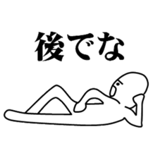 one chance university students sticker #3649924