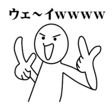 one chance university students sticker #3649927