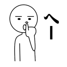 one chance university students sticker #3649929