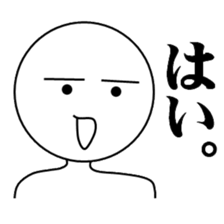 one chance university students sticker #3649934