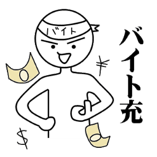 one chance university students sticker #3649937