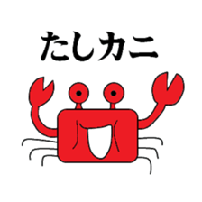 one chance university students sticker #3649940