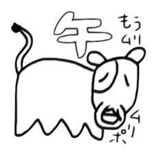 Hamuhe sticker #3650052