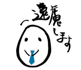 hand-writing office worker,TAMAGO-chan sticker #3650105