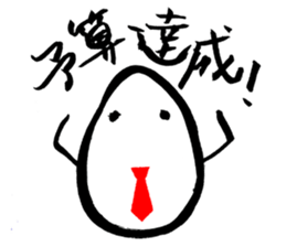 hand-writing office worker,TAMAGO-chan sticker #3650109