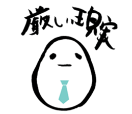 hand-writing office worker,TAMAGO-chan sticker #3650110