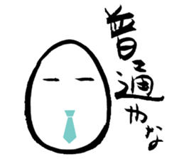 hand-writing office worker,TAMAGO-chan sticker #3650118