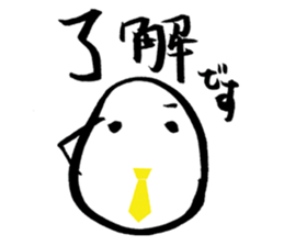 hand-writing office worker,TAMAGO-chan sticker #3650119