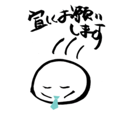 hand-writing office worker,TAMAGO-chan sticker #3650121