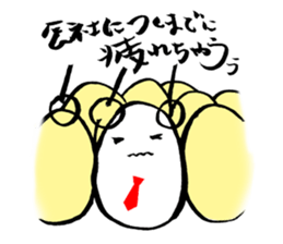 hand-writing office worker,TAMAGO-chan sticker #3650122