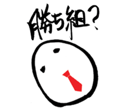 hand-writing office worker,TAMAGO-chan sticker #3650124