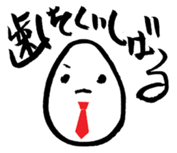 hand-writing office worker,TAMAGO-chan sticker #3650128
