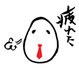 hand-writing office worker,TAMAGO-chan sticker #3650130