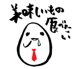 hand-writing office worker,TAMAGO-chan sticker #3650131