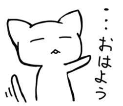 Sleepy white cat sticker #3650183