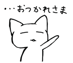Sleepy white cat sticker #3650185