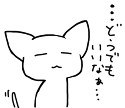 Sleepy white cat sticker #3650189