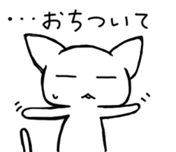 Sleepy white cat sticker #3650191