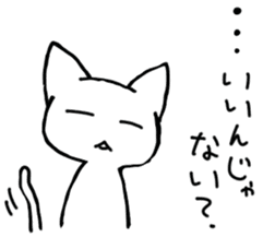 Sleepy white cat sticker #3650195