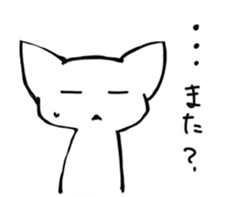 Sleepy white cat sticker #3650197