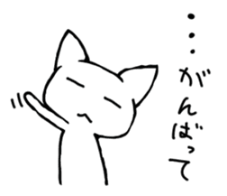 Sleepy white cat sticker #3650200