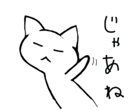 Sleepy white cat sticker #3650202
