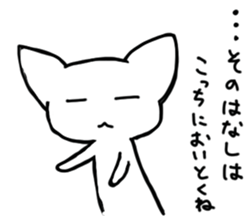 Sleepy white cat sticker #3650203