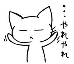 Sleepy white cat sticker #3650205