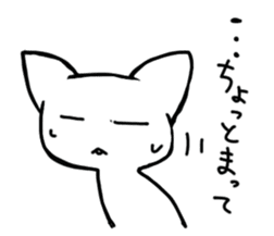 Sleepy white cat sticker #3650207
