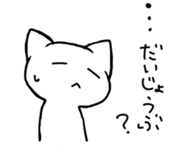 Sleepy white cat sticker #3650211