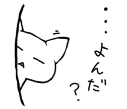 Sleepy white cat sticker #3650214