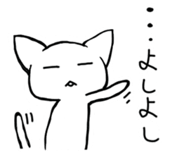 Sleepy white cat sticker #3650215