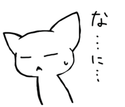 Sleepy white cat sticker #3650220