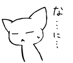 Sleepy white cat sticker #3650220