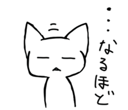 Sleepy white cat sticker #3650222