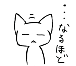 Sleepy white cat sticker #3650222